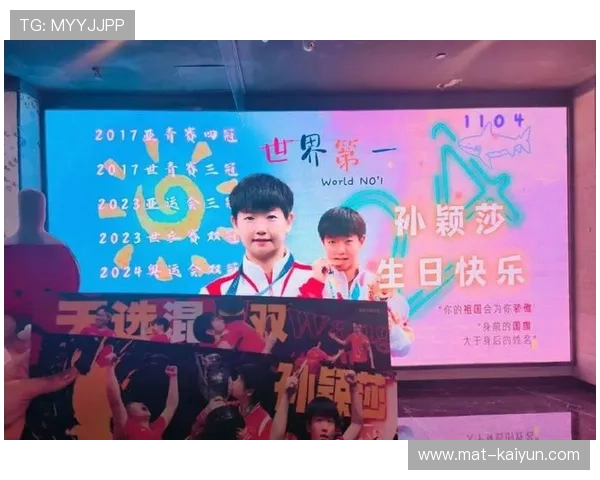 赛场生日惊喜,全场为年轻选手唱响生日歌 赛场生日惊喜,全场为年轻选手唱响生日歌