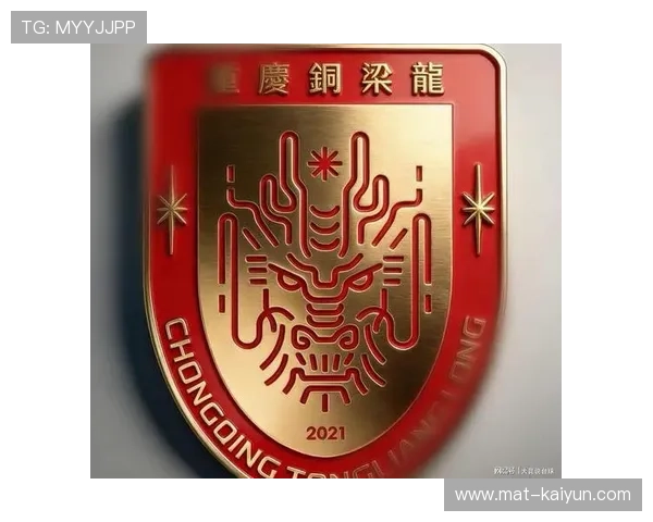 重庆铜梁龙青年军为基,外援引进决定保级前景 重庆铜梁龙青年军为基,外援引进决定保级前景